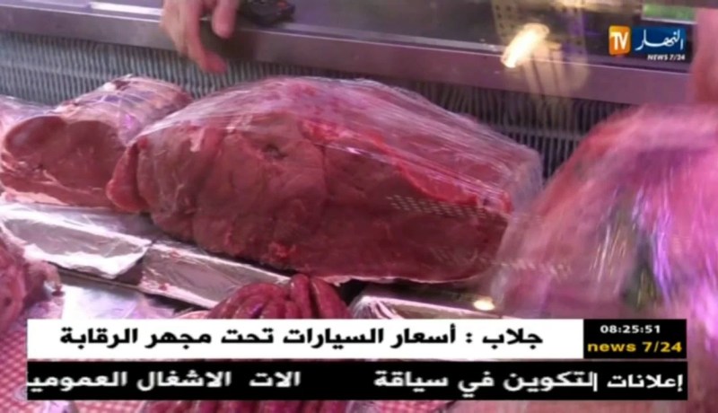 جورنان اليوم/ إستيراد اللحوم من فرنسا..ضبابية  !!