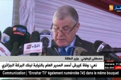 وزير الطاقة يؤكد أن الإطار التشريعي الجديد الخاص بتعديل قانون المحروقات قيد الإعداد