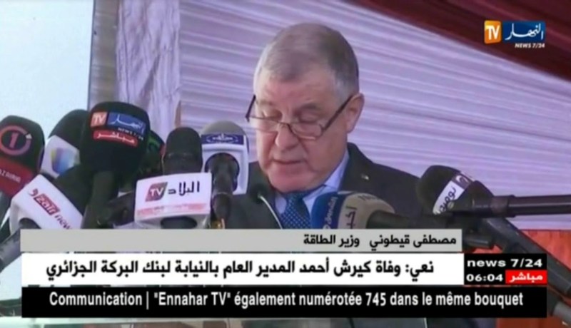 وزير الطاقة يؤكد أن الإطار التشريعي الجديد الخاص بتعديل قانون المحروقات قيد الإعداد