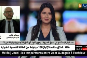 مدير عام شركة دياز: “موريتانيا ستصبح بلد جالب للمستثمرين والمصدرين”