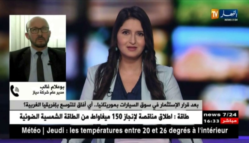 مدير عام شركة دياز: “موريتانيا ستصبح بلد جالب للمستثمرين والمصدرين”