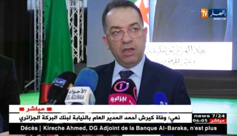 وزير العمل والتشغيل والضمان الإجتماعي يؤكد إنشاء 500 ألف مؤسسة مصغرة ..