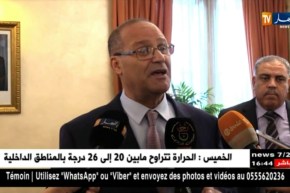 وزير الفلاحة “عبد القادر بوعزقي” يكرم الصحفيين ويشيد بأعمالهم