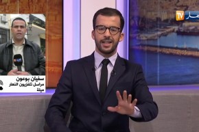 مراسل النهار: عناصر الحماية المدنية لم تسجل اي خسائر مادية أو بشرية لحد الساعة بميلة