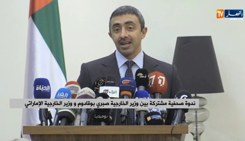 ندوة صحفية مشتركة بين وزير الخارجية “صبري بوقادوم” ووزير الخارجية الإماراتي