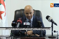 رئاسة الجمهورية تكلف برناوي بتسليم كأس الجمهورية نيابة عن بن صالح