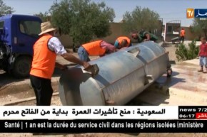 المسيلة: حملات تنظيف واسعة للمدارس خوفا من إنتشار الأمراض والأوبئة