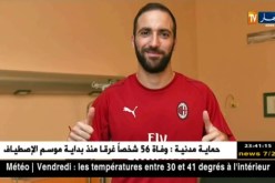 هيغواين يوقع رسميا لميلان لموسم واحد على شكل إعارة