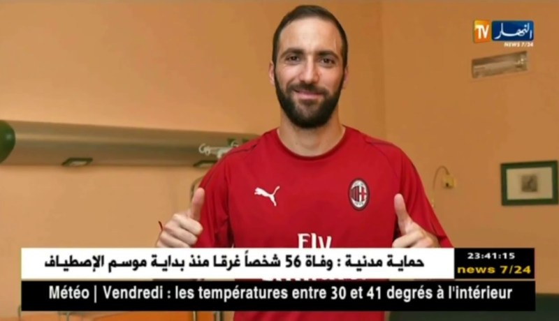 هيغواين يوقع رسميا لميلان لموسم واحد على شكل إعارة