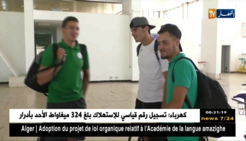 عودة الوفد الجزائري المشارك في الألعاب المتوسطية إلى أرض الوطن