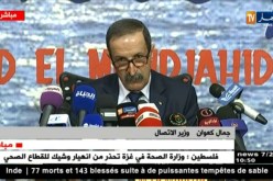 وزير الإتصال: لم أسمع يوما بصحفي فرنسي أو أمريكي كتب ضد بلاده