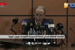 فورار: سلسلة التبريد ستكون مضمونة وكل الوسائل اللوجيستية مهيئة