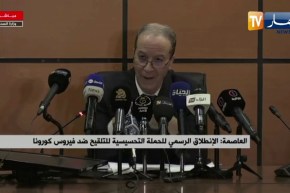 فورار: سلسلة التبريد ستكون مضمونة وكل الوسائل اللوجيستية مهيئة