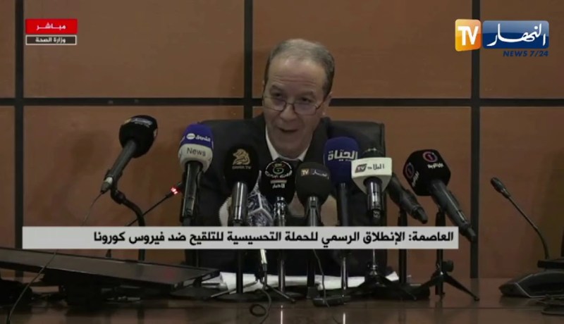 فورار: سلسلة التبريد ستكون مضمونة وكل الوسائل اللوجيستية مهيئة