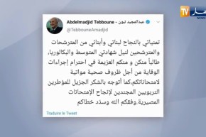 رئيس الجمهورية يوجه رسالة للمترشحين والمؤطرين لإمتحانات البكالوريا والمتوسط