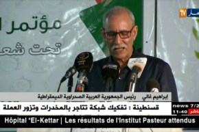 الصحراء الغربية/ إنطلاق أشغال المؤتمر 3 لإتحاد طلبة الساقية الحمراء ووادي الذهب