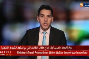 وزارة العمل: النقابات التي تنشط في إطار القانون بلغ عددها 17