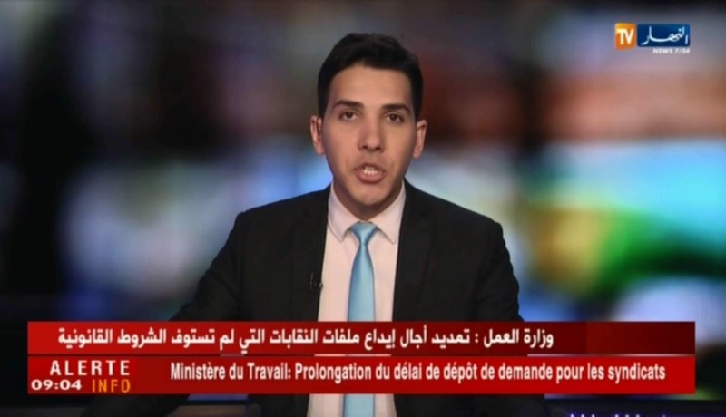 وزارة العمل: النقابات التي تنشط في إطار القانون بلغ عددها 17