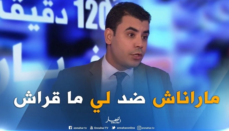 رئيس تحرير بقناة النهار: “المنتخب المحلي لازم يكون عندو مستوى تعليمي”