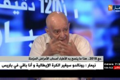 حج 2018…هذا ما ينصح به الأطباء أصحاب الأمراض المزمنة