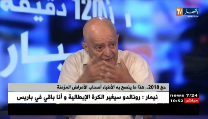 حج 2018…هذا ما ينصح به الأطباء أصحاب الأمراض المزمنة