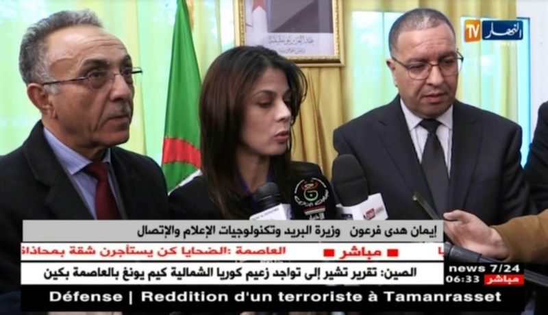 إيمان هدى فرعون: لا يوجد مشكل في السيولة بمكاتب بريد ولاية باتنة ..!