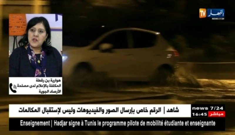 هوارية بن رقطة: “أمطار وثلوج على الولايات الشمالية بداية من يوم السبت”