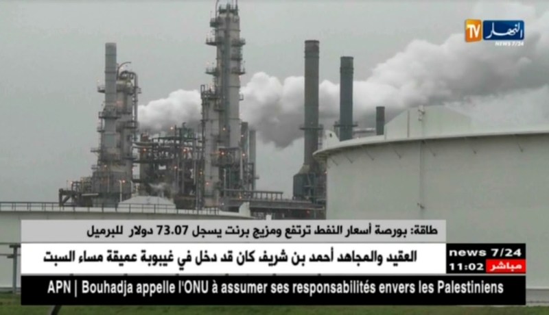 طاقة: بورصة أسعار النفط ترتفع ومزيج برنت يسجل 73.07 دولار للبرميل