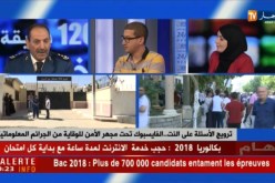 ترويج الأسئلة على النت …..الفايسبوك تحت مجهر الأمن للوقاية من الجرائم المعلوماتية
