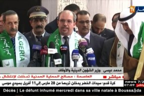 محمد عيسى: “الداعية ربيع بن هادي المدخلي” لايمثل السّلطات الرسمية السعودية في شيء..”