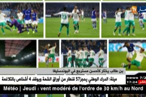 بن طالب يختار كأحسن مسترجع في البوندسليغا