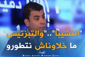 رئيس تحرير بقناة النهار: “الرشوة والمحسوبية عائق كبير في وجه التنمية في بلادنا”