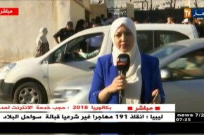 أراء بعض التلاميذ المقبلين على إجتياز إمتحان شهادة البكالوريا