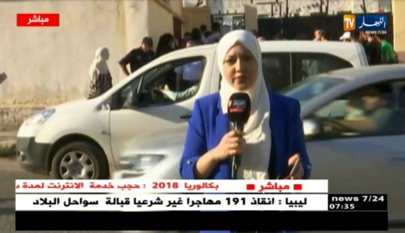 أراء بعض التلاميذ المقبلين على إجتياز إمتحان شهادة البكالوريا