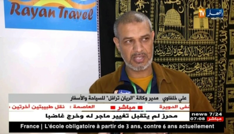 عمرة 1439هـ: عروض خاصة بعمرة رمضان في الصالون الدولي للحج والعمرة