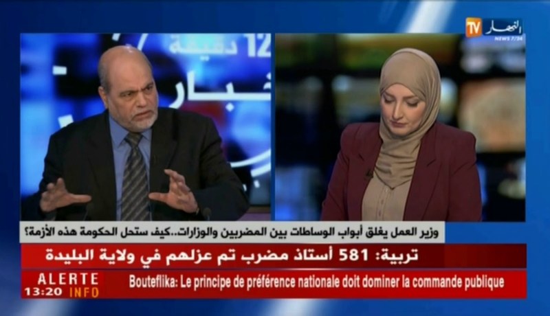 صراع الأجنحة داخل حمس يطفو على السطح قبل مؤتمر الحركة