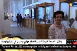 صالون الخزف.. عزوف الزوار يحول دون نجاح طبعته الثانية