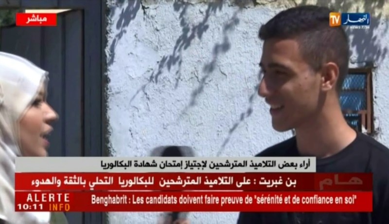 موفدة النهارإلى ثانوية/”موضوع اللغة العربية في إمتحان البكالوريا في متناول الجميع”