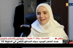 مجتمع: صراخ..إغماءات..حرق الثياب..هذه هي كواليس جلسات الصلح بين الزوجين !!