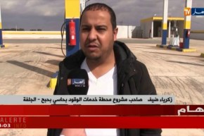 الجلفة : غياب محطات البنزين ..مشاكل تؤرق السائقين بحاسي بحبح !!