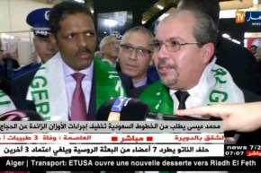 محمد عيسى يطلب من الخطوط السعودية تخفيف إجراءات الأوزان الزائدة عن الحجاج