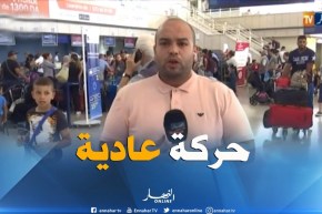 مطار هواري بومدين : حركة نقل عادية بمطار الجزائر الدولي