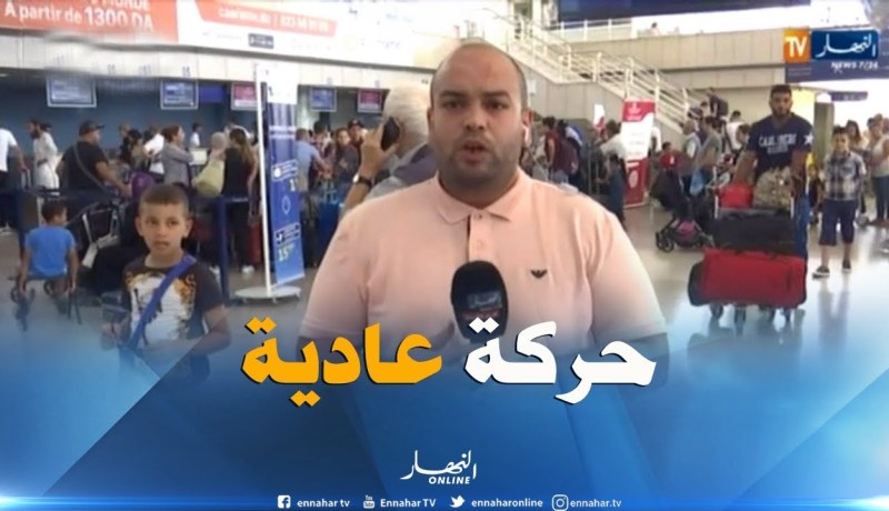 مطار هواري بومدين : حركة نقل عادية بمطار الجزائر الدولي