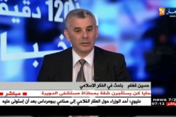 كيف يمكن حماية المرجعية الوطنية من الأفكار المنحرفة..!؟