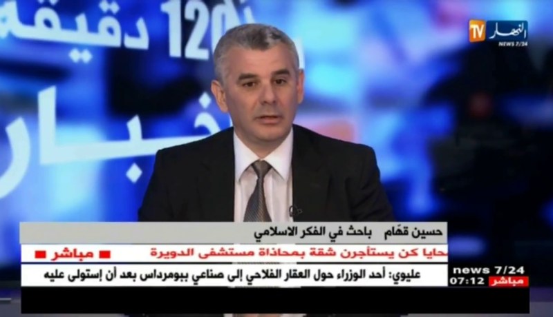 كيف يمكن حماية المرجعية الوطنية من الأفكار المنحرفة..!؟