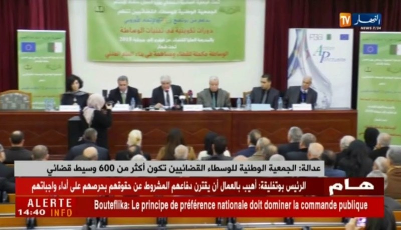 عدالة: الجمعية الوطنية للوسطاء القضائيين تكوّن أكثر من 600 وسيط قضائي