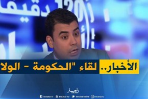 التنمية المحلية…بين السلطة المركزية والمنتخب المحلي!!