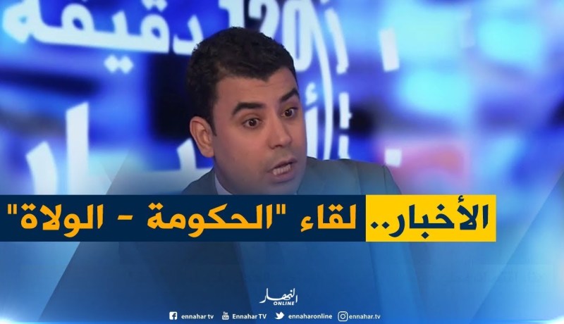 التنمية المحلية…بين السلطة المركزية والمنتخب المحلي!!