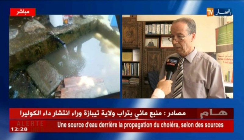 وزارة الصحة/ التحاليل تشير إلى أنّ منبع “سيدي الكبير” ببلدية أحمر العين تيبازة