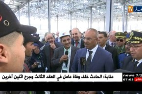 مصنع قلوفيز لعلامة كيا الجزائر يشرع في تركيب السيارات ماي القادم